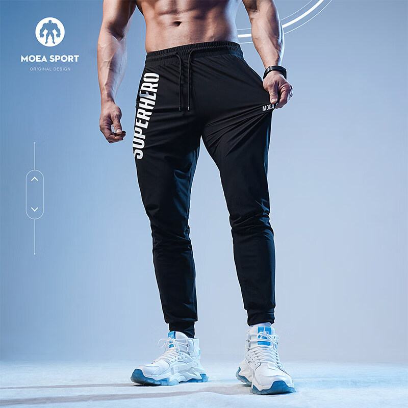 墨立方【高弹力冰感】2021新款透气薄长裤子男束脚健身训练裤 黑色 170/74AM