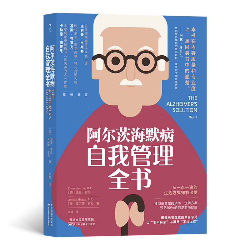 京东图书文具 2021-02-09 - 第27张  | 最新购物优惠券