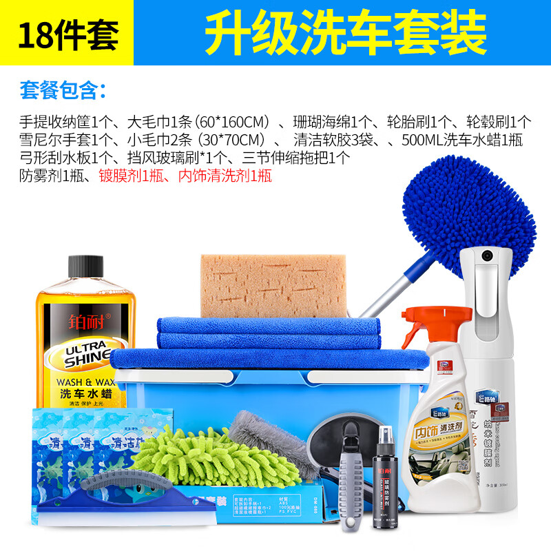 用户爆料铂耐洗车拖把评测划算不？使用过后感受