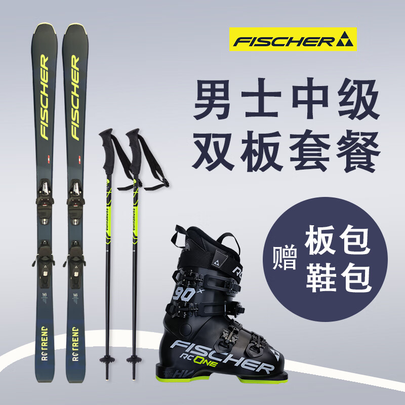 菲舍尔（FISCHER） 奥地利滑雪板双板套装男士中级进阶水平A30121V 板长160cm