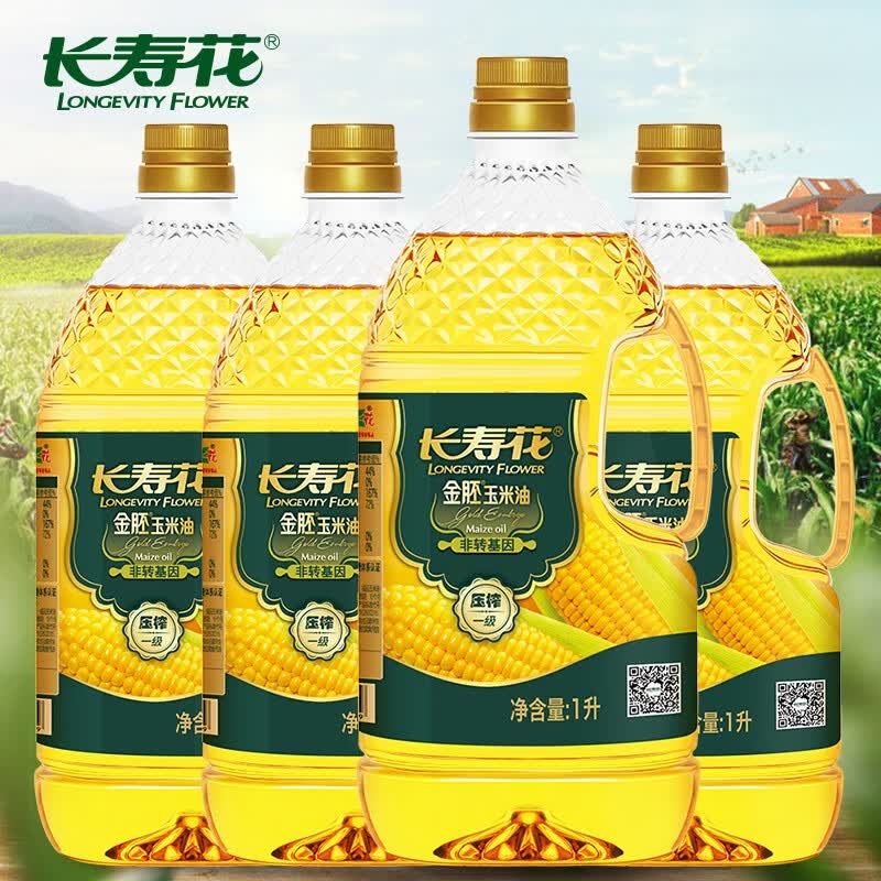 长寿花 金胚玉米油食用油小瓶装非转基因烘焙专用蛋糕植物油 【组合