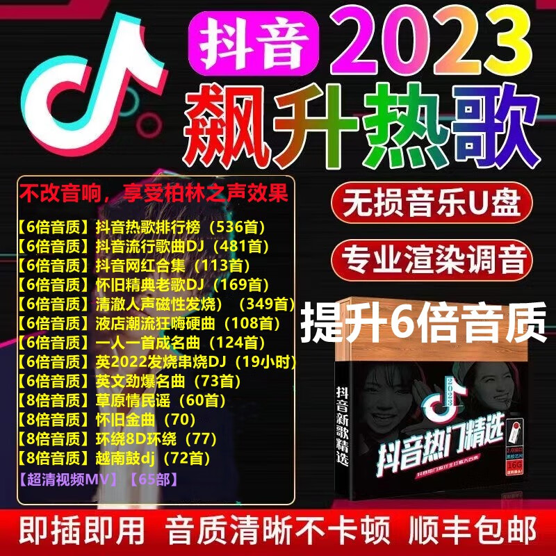 老用户分析使用九头鸟车载U盘评测划算不划算？多次使用后评价