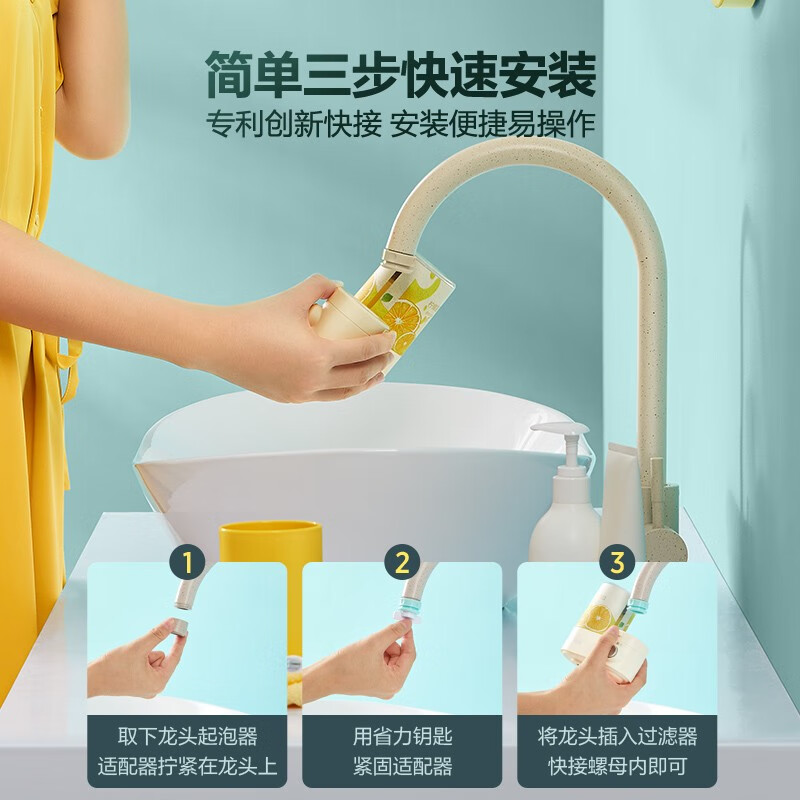 美的（Midea）小蔷薇 水龙头过滤器 VC精华滤芯 五重高效过滤 活性炭除氯 洗漱水龙头（粉色）-QVC530