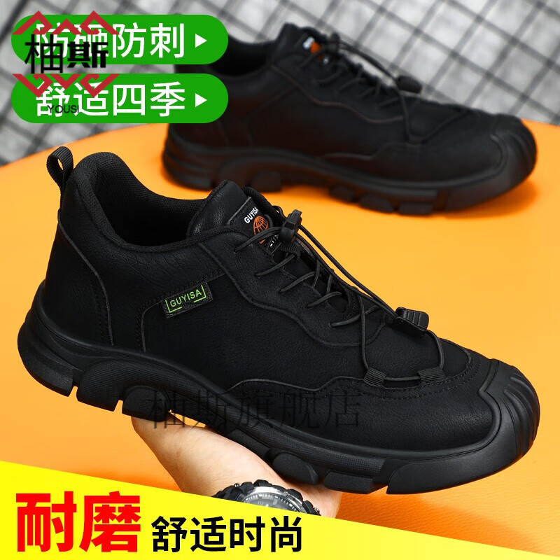 柚斯 劳保鞋男超纤防水四季款钢包头防砸防刺橡胶底耐磨抗造舒适工地