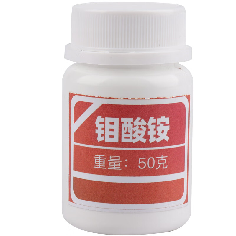 钼酸铵四水合钼酸铵分析纯500g试剂农用钼酸铵微量素试剂 钼酸铵50克