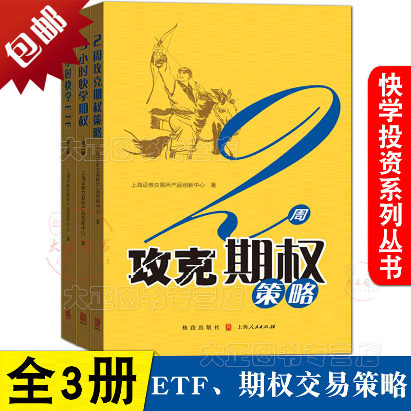 京东图书文具 2023-01-18 - 第26张 | 最新购物优惠券 京东图书文具 2023-01-18 - 第26张 | 最新购物优惠券