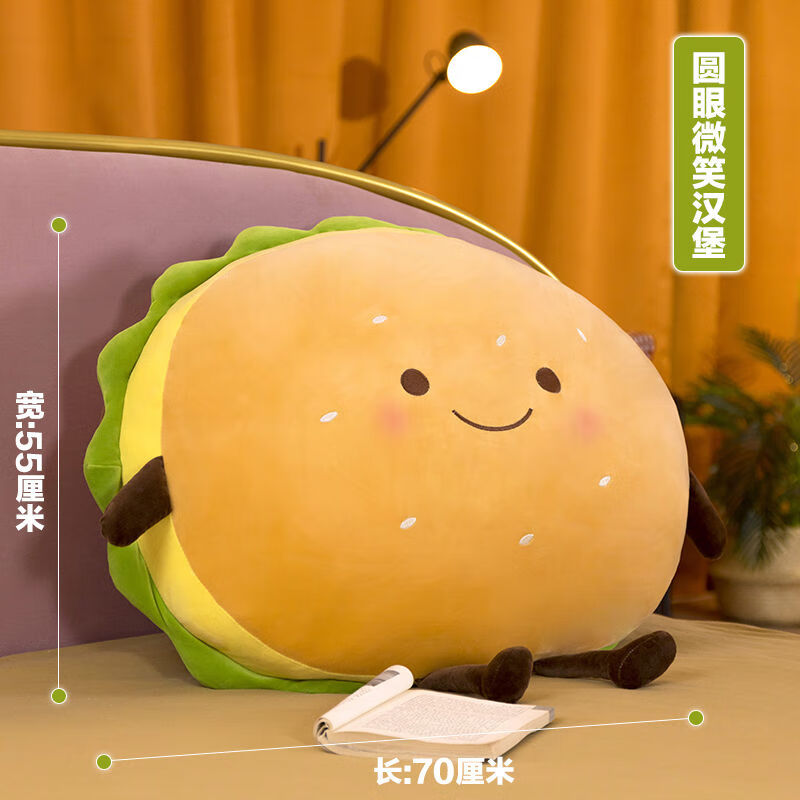 物枕居卡通可爱床头靠垫靠枕卧室抱枕女生睡觉床上大靠背超软枕头靠背