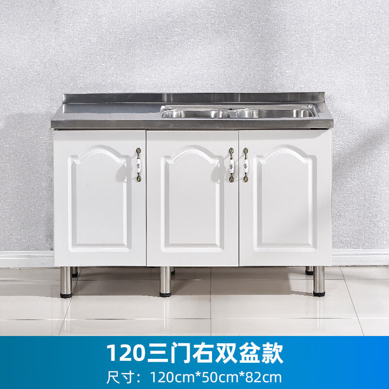 橱柜商品历史价格查询网|橱柜价格历史