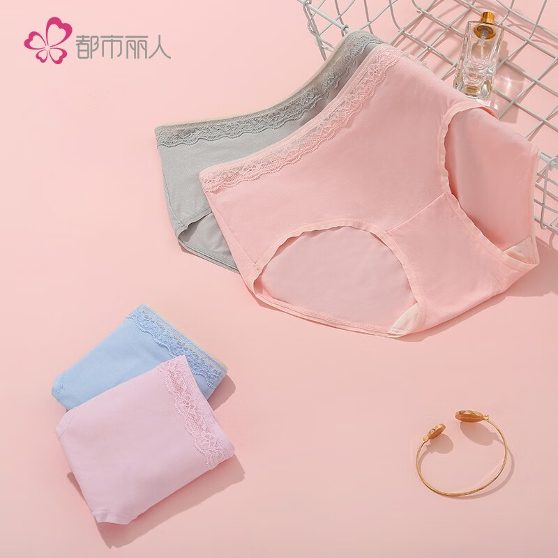 【都市丽人】女士内裤ZK9A24价格走势及品评