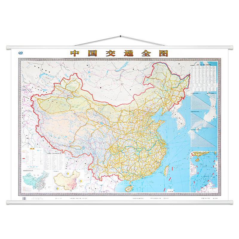 2020新版中国交通图挂图含高铁全国交通图地图1.5米*1