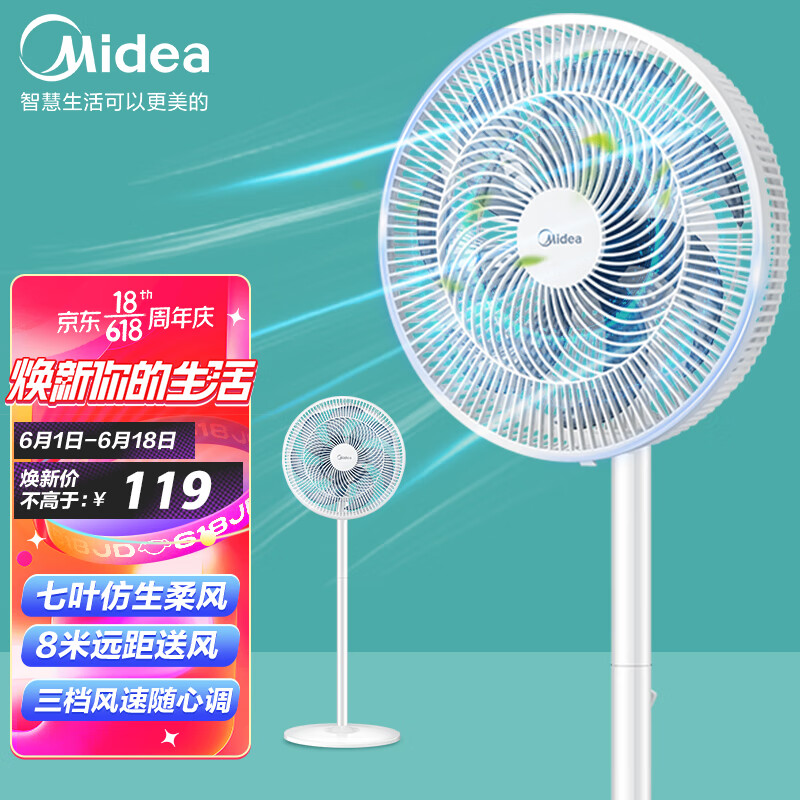 京东新品首发 2021-06-01 - 第11张  | 最新购物优惠券