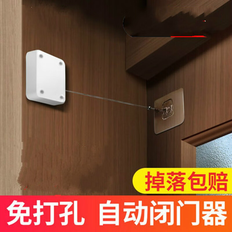 自动闭门器免打孔拉绳家用铁门缓冲闭门器简易关门神器闭合器推拉卫生