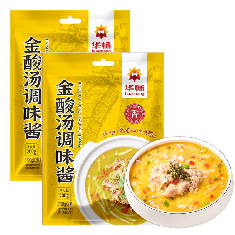 抢购必备！价格走势揭秘：如何在低谷买到心仪商品|怎么查一款调味品历史价格
