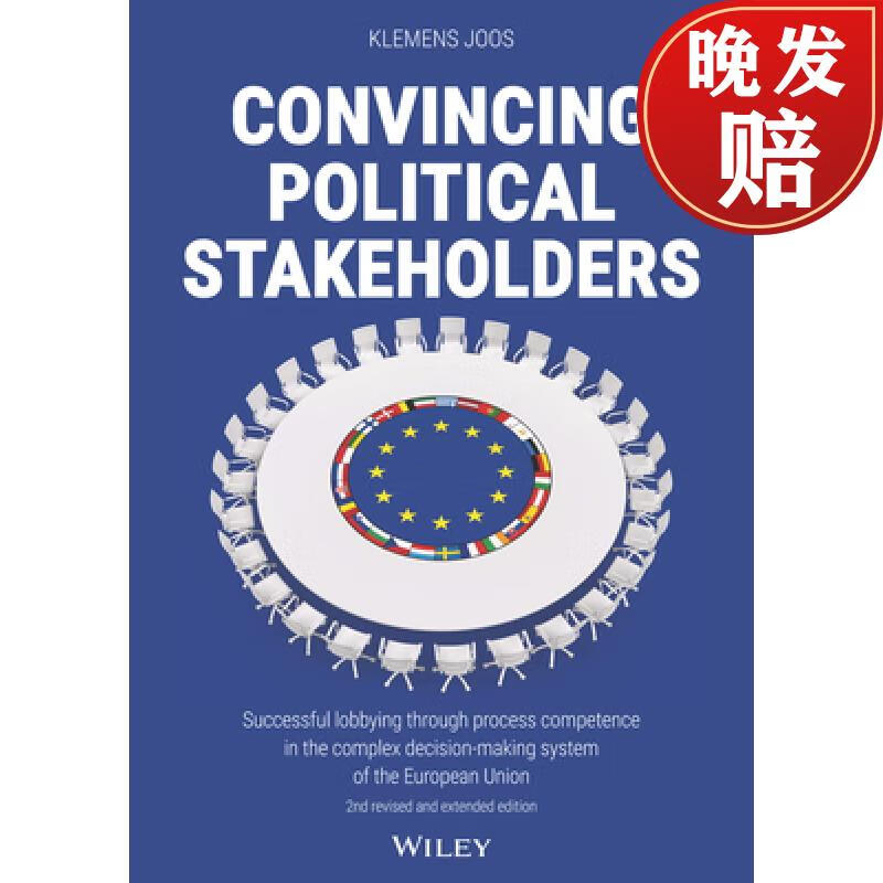 【2周达】convincing political stakeholders: successful lobbying