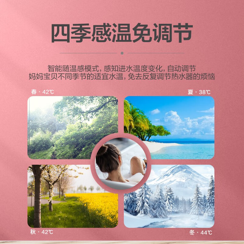 海尔（Haier）13升燃气热水器天然气家用水气双调UV杀菌智能变升WIFI智控母婴适用健康洗JSQ25-13DM3(12T)U1 