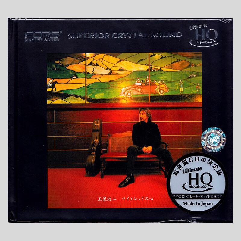 玉置浩二 酒红色的心 uhqcd 日本压制 进口cd唱片