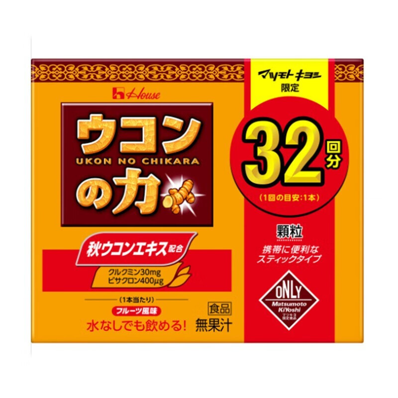 【jd快递】日本直邮house姜黄之力姜黄素酒药酒茶肝脏保护酒护肝颗粒