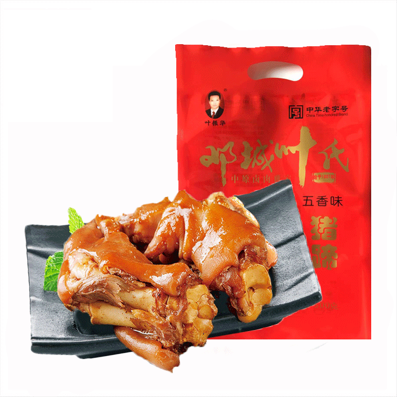 邓城叶氏【中华老字号】邓城猪蹄 酱卤猪脚猪手猪爪 熟食卤肉干 单袋