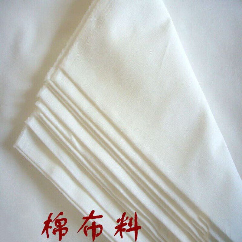 棉白布料白坯布匹白色被里布面料包棉絮内胆布扎染蜡染棉布b定制新品 半漂白宽2.9米薄款平纹/米