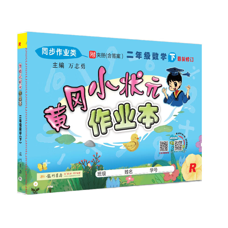 京东图书文具 2021-03-01 - 第22张  | 最新购物优惠券
