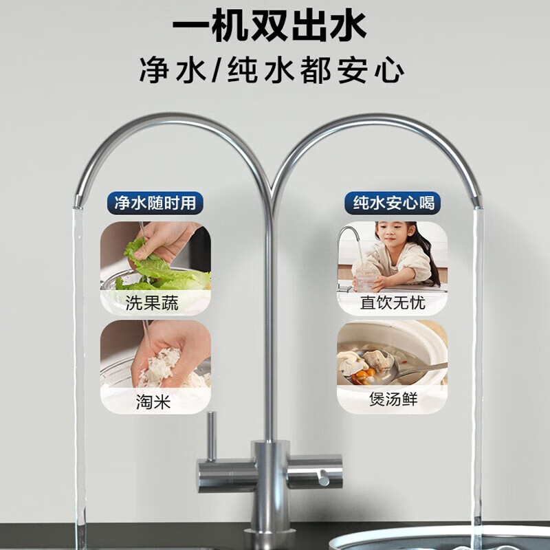安吉尔净水器V6家用直饮五芯七级过滤反渗透自来水过滤器厨房厨下式纯水机【线下门店同系列无桶旗舰款】 V6豪华双水版【五芯七级高精过滤】