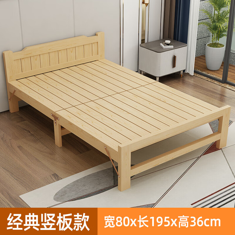 实木90公分单人床折叠床单人午休午睡家用办公室简易 宽80cm竖板经济
