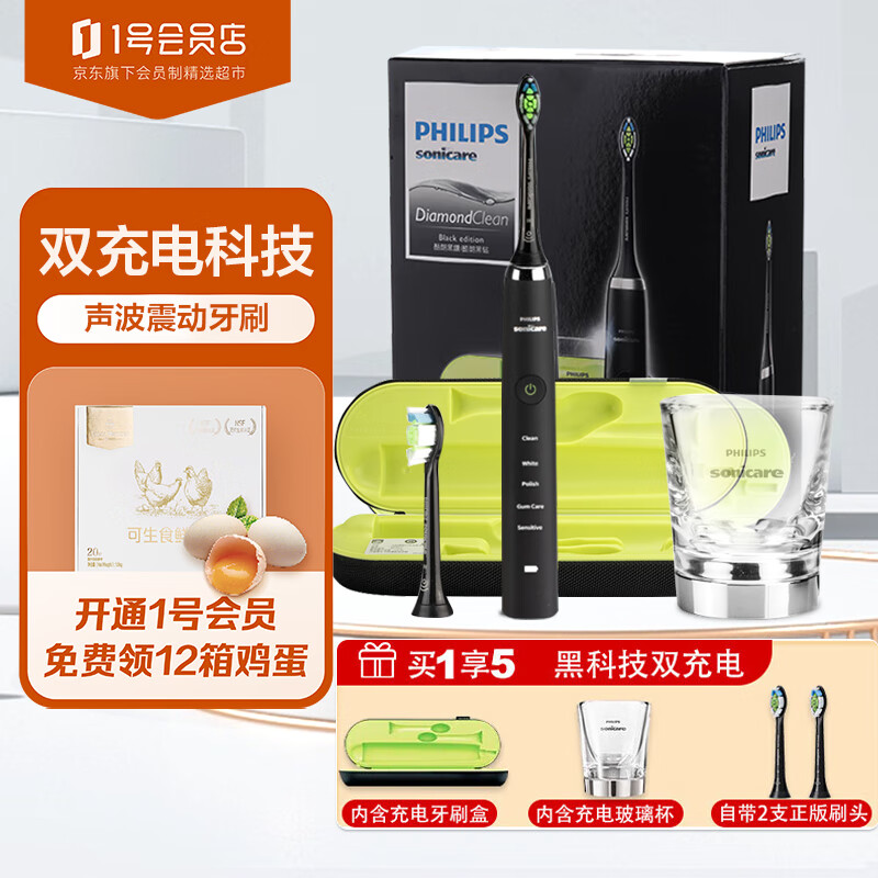 在网上购物怎么查电动牙刷历史价格的|电动牙刷价格比较