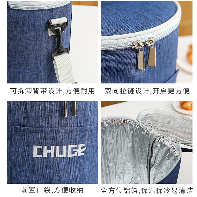 今皓圆形保温饭盒袋保温袋大号加厚铝箔保温包手提便当包上班带饭包 圆-蓝色-大号