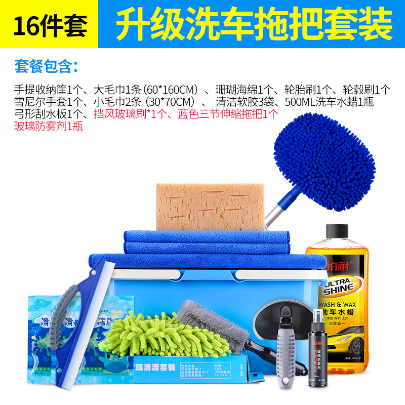 口碑反馈铂耐洗车拖把优缺点揭露评测？使用评测曝光
