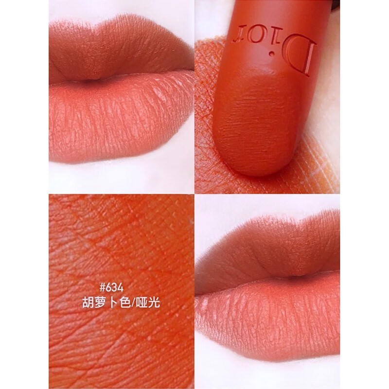 哑光634#胡萝卜色-领券联盟