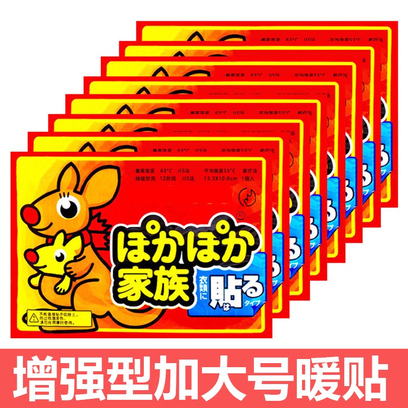 保暖防护历史价格查询|保暖防护价格历史