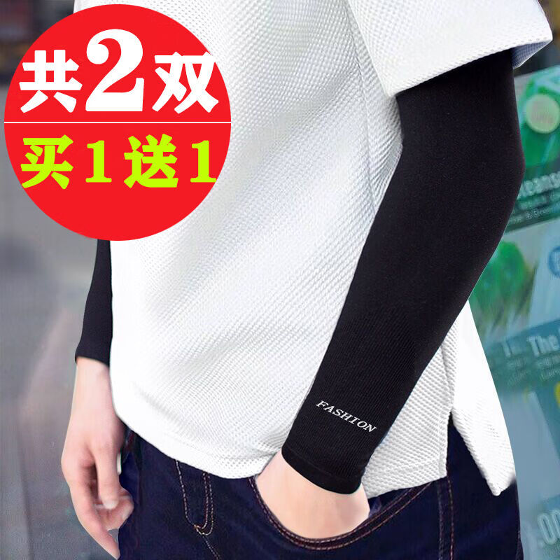 看京东防晒配饰历史价格走势|防晒配饰价格历史