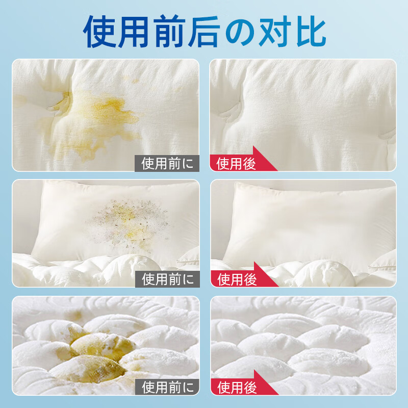 施琪尔(SWKIER)被子清洗神器洗被子液床单棉被芯发黄免洗去除黄渍污渍干洗清洁剂 一瓶装