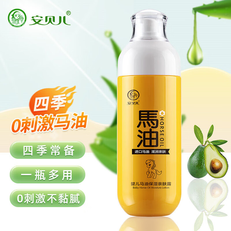 京东婴童护肤历史价格在哪里找|婴童护肤价格比较