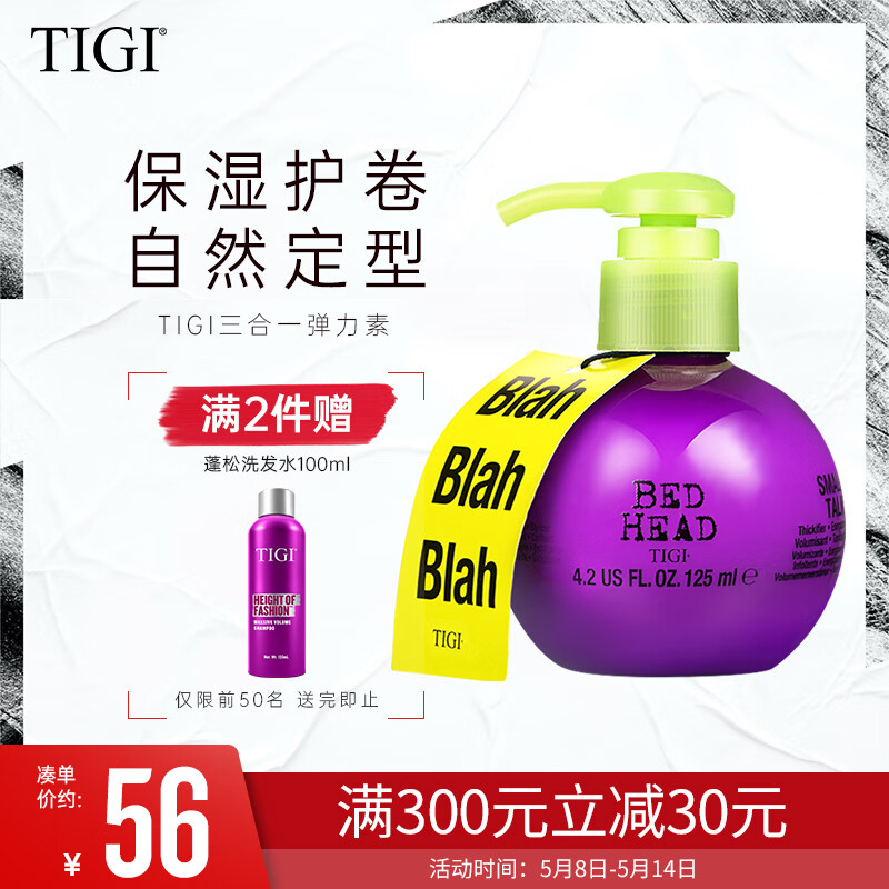 查询弹力素历史价格走势|弹力素价格比较