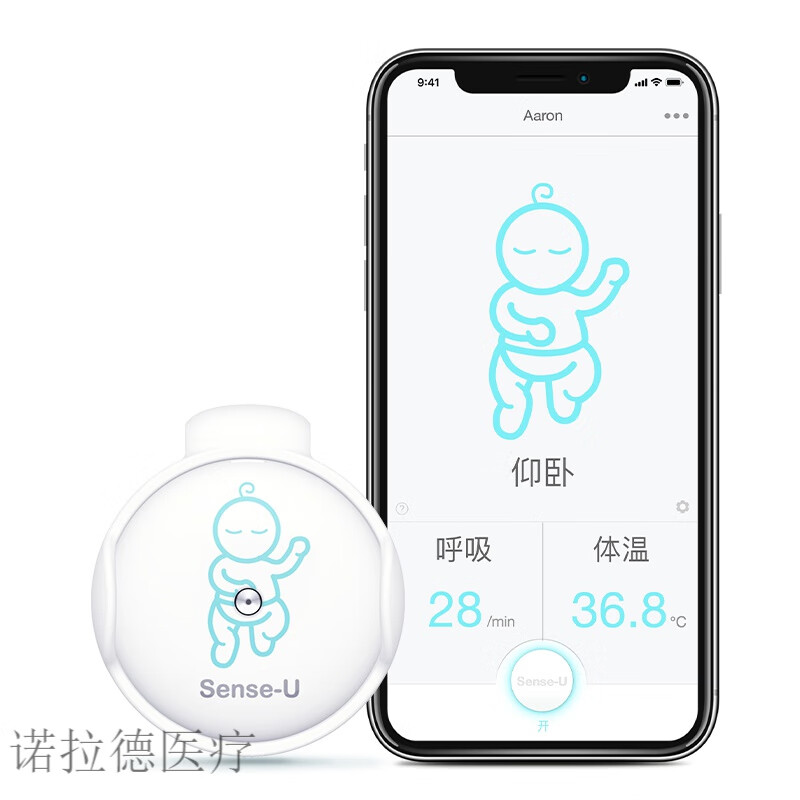 儿童体温监测呼噜噜婴儿监护器体温测量高低温预警呼吸监测趴睡提