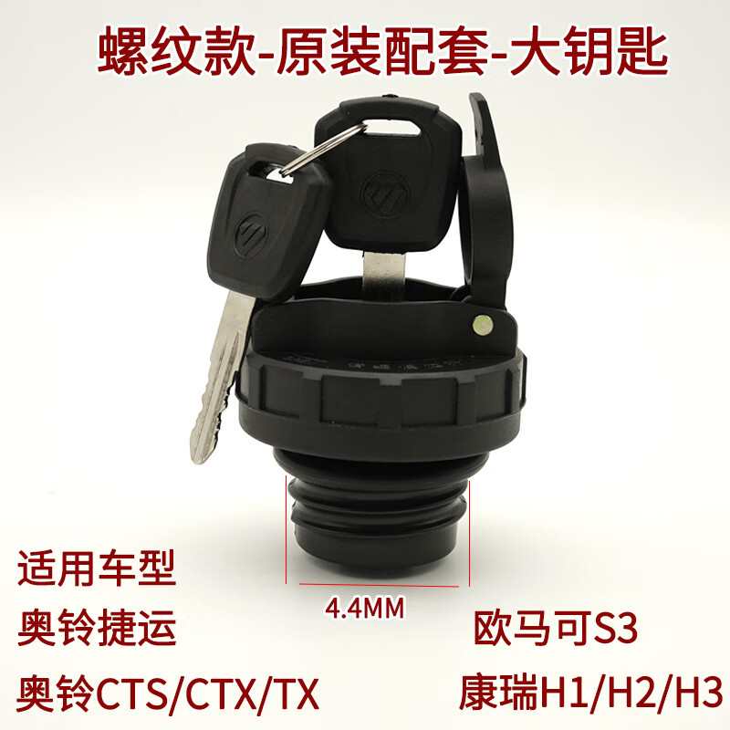 车身装饰件历史价格查询网址|车身装饰件价格走势图