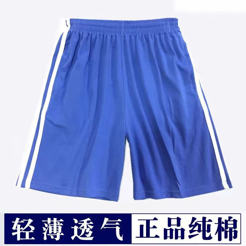 男女夏装运动校裤五分短裤统一小学有绳子夏季裤子 深圳款短裤 120码