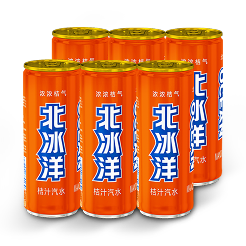 北冰洋桔汁汽水：价格趋势、口感和评测|手机饮料价格波动网