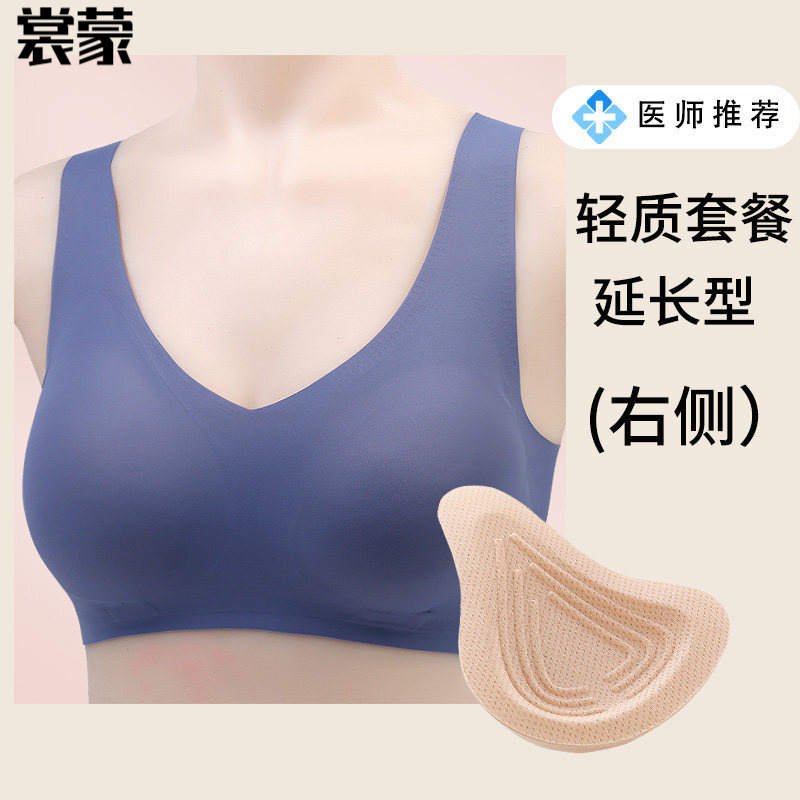 姿秒迪文胸价格历史走势、特点和用户评价