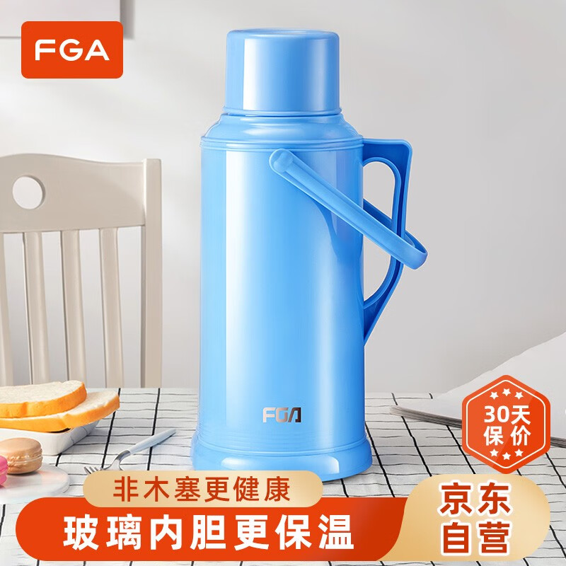 FGA富光保温壶玻璃内胆暖壶大容量热水瓶家用宿舍办公室开水瓶水壶高性价比高么？