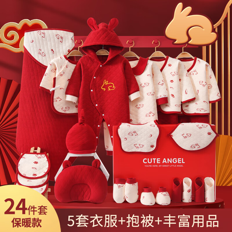 手机婴儿礼盒价格波动网|婴儿礼盒价格走势图