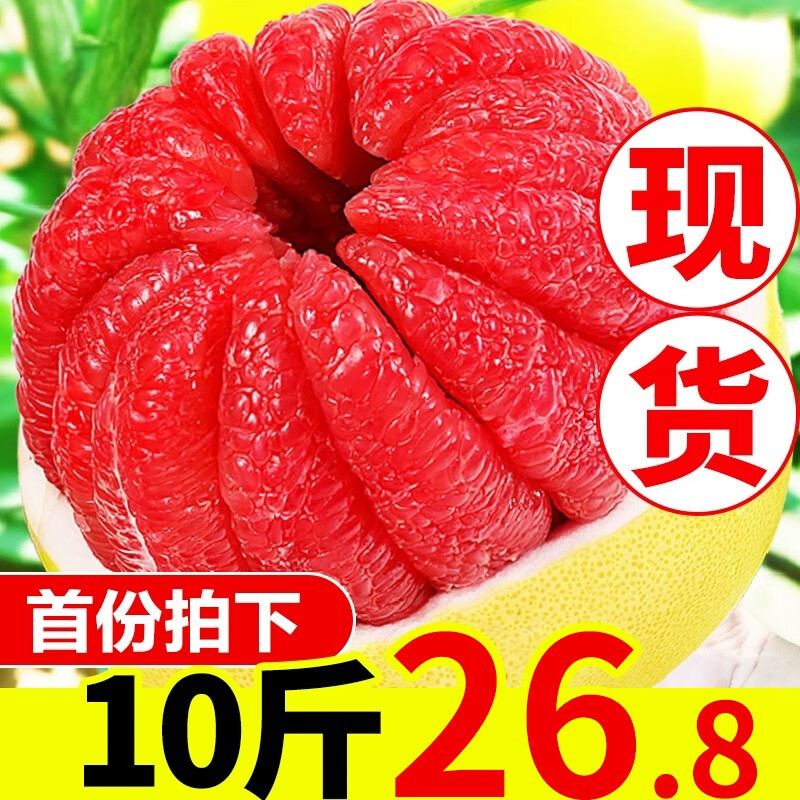 京东京东秒杀 2021-01-26 - 第18张 | 最新购物优惠券 京东京东秒杀 2021-01-26 - 第18张 | 最新购物优惠券