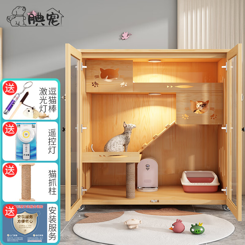 笼子围栏历史价格查询工具|笼子围栏价格历史