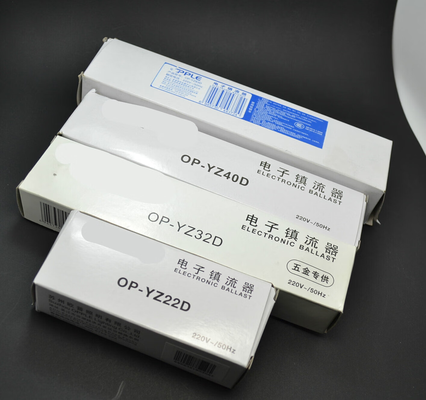 环形灯管电子整流器22w32w40w66w38w48w83w底座 环形用22w镇流器