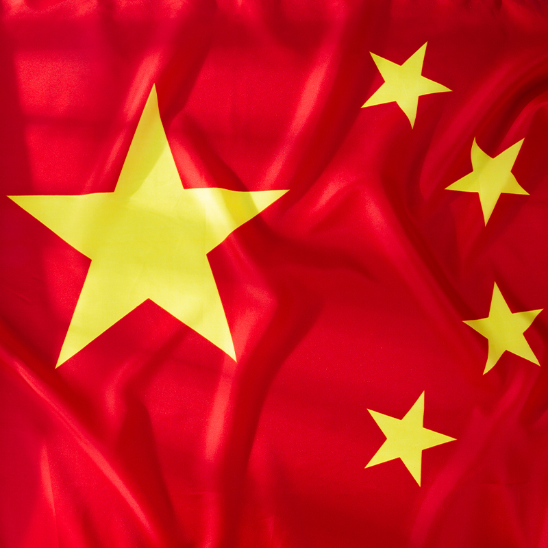 得力 4号国旗/五星红旗 deli(96*144cm) 3224