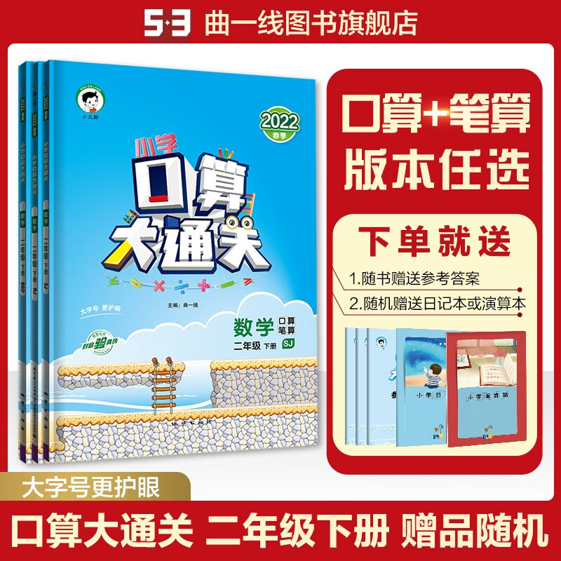 可以查询小学一年级历史价格的网站|小学一年级价格比较