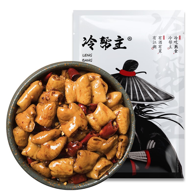 肉制品历史价格查询网站|肉制品价格走势图