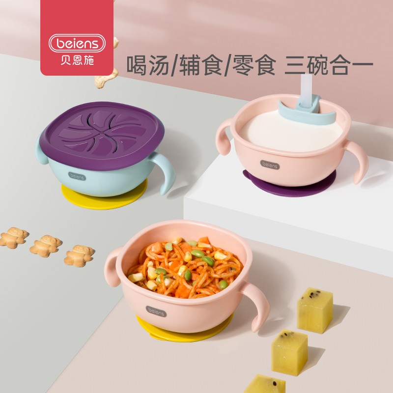 京东母婴玩具 2021-01-05 - 第15张 | 最新购物优惠券 京东母婴玩具 2021-01-05 - 第15张 | 最新购物优惠券