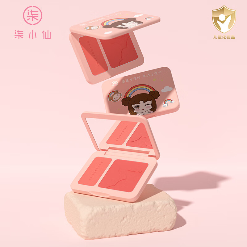 柒小仙 儿童腮红 彩妆青少年学生专用化妆品胭脂彩妆自然裸妆提亮肤 IP款双色腮红(全国京快配送) 京东折扣/优惠券
